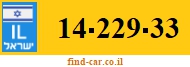 14-229-33