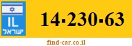 14-230-63