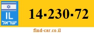 14-230-72