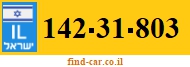 142-31-803