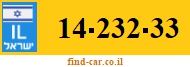 14-232-33