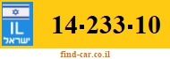 14-233-10