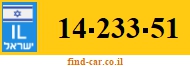 14-233-51