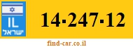 14-247-12