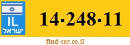 14-248-11