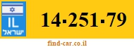 14-251-79