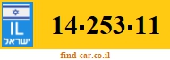 14-253-11