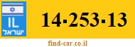 14-253-13