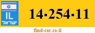 14-254-11