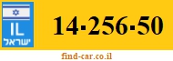 14-256-50