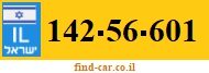 142-56-601