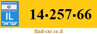 14-257-66