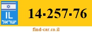 14-257-76