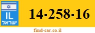14-258-16