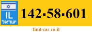 142-58-601