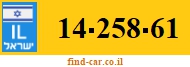 14-258-61