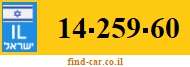 14-259-60