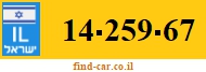 14-259-67