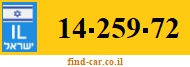 14-259-72
