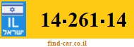 14-261-14