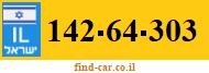 142-64-303
