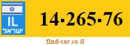14-265-76