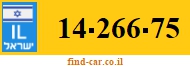 14-266-75