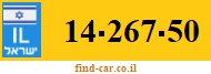 14-267-50