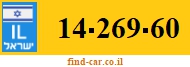 14-269-60