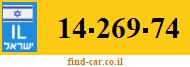 14-269-74