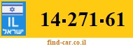 14-271-61
