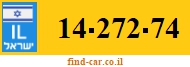 14-272-74