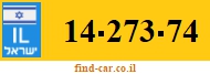 14-273-74