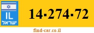 14-274-72