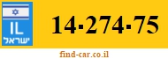14-274-75