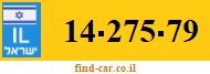 14-275-79