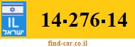 14-276-14