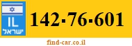 142-76-601