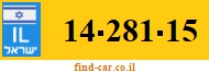 14-281-15