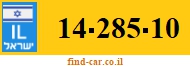 14-285-10