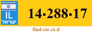 14-288-17