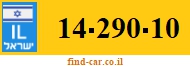14-290-10