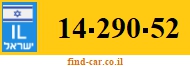 14-290-52