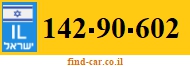 142-90-602