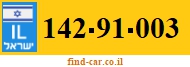 142-91-003