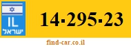 14-295-23