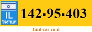 142-95-403