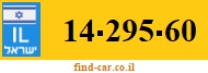 14-295-60