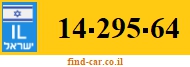 14-295-64