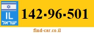142-96-501